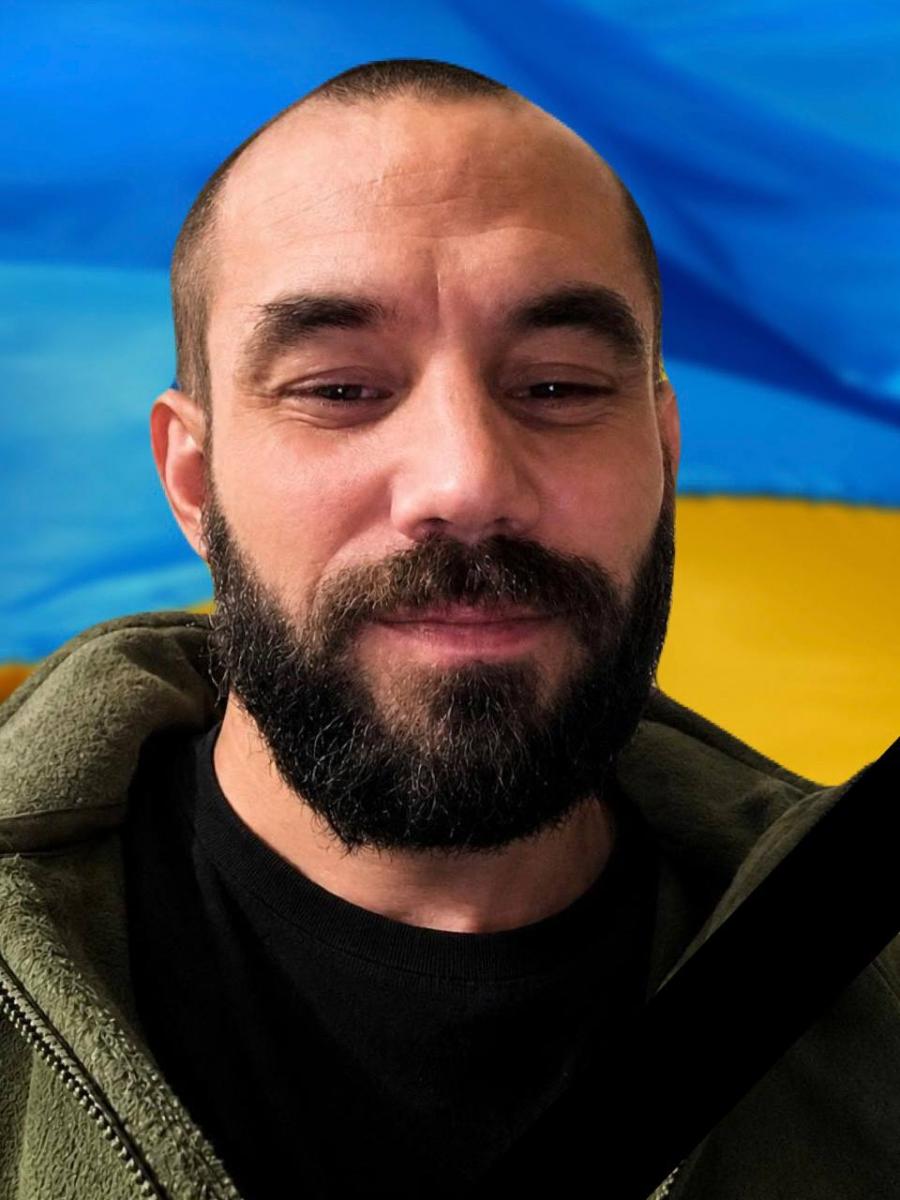 війна
