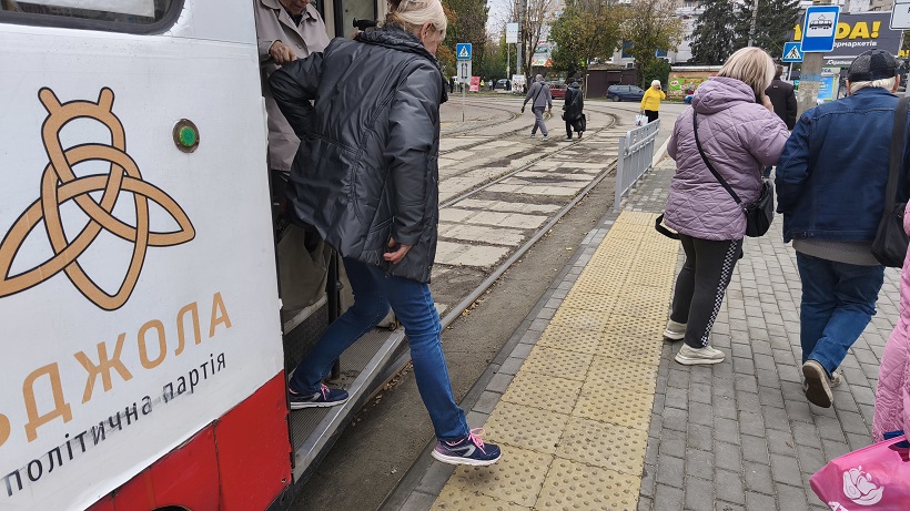 люди