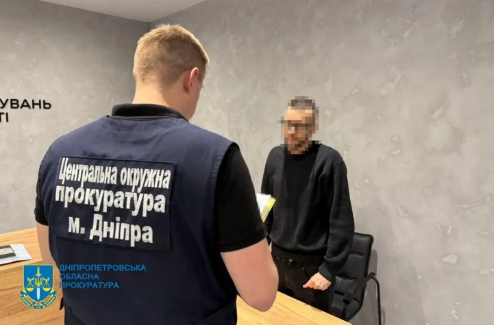 скрин