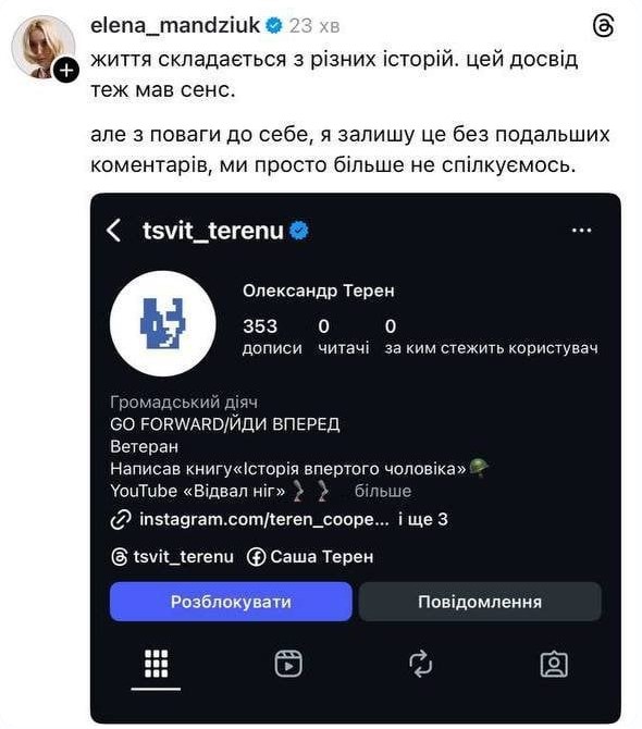 скрин