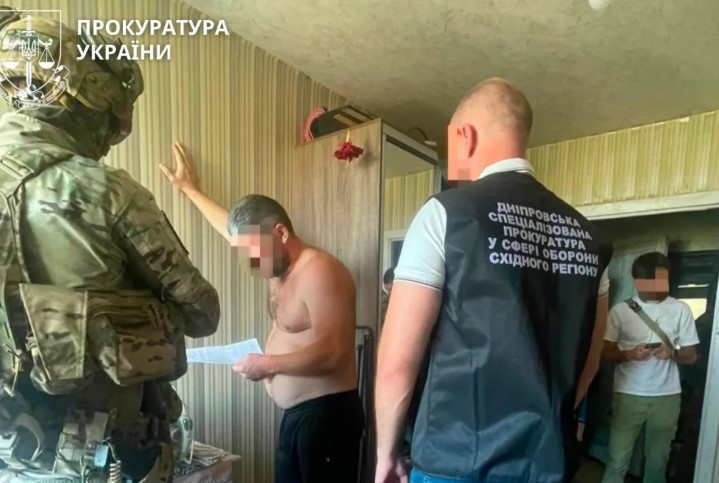 скрин