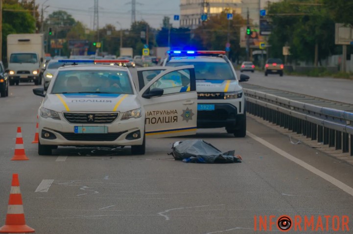 скрин