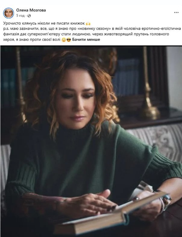 скрин