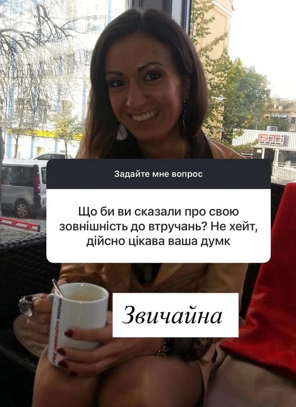 скрин