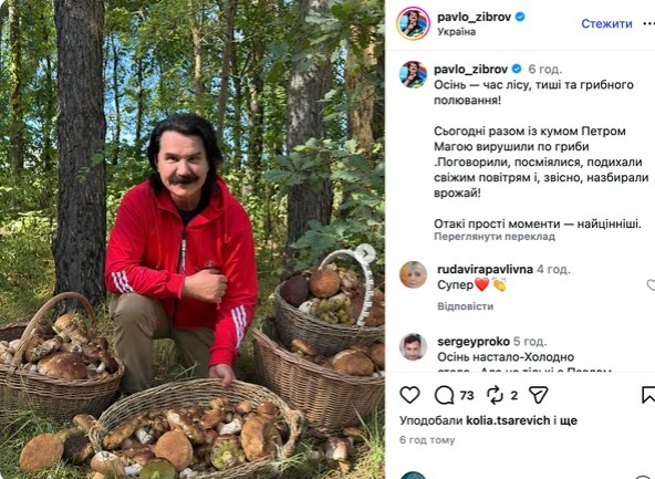 скрин