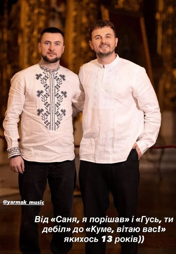 скрин