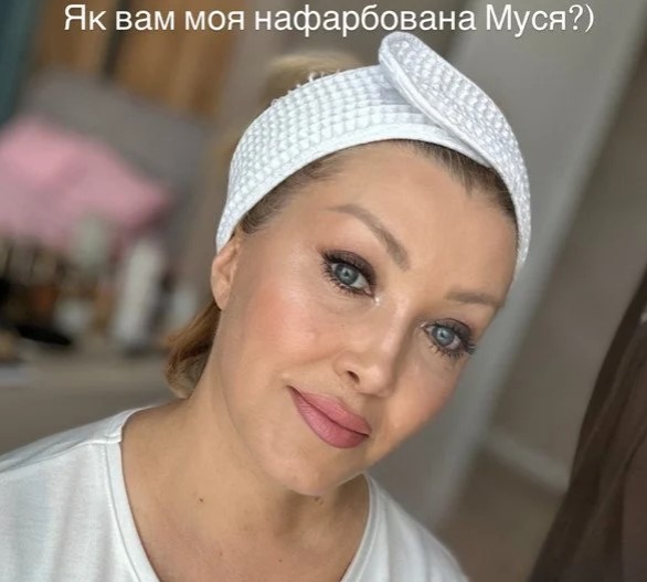 скрин