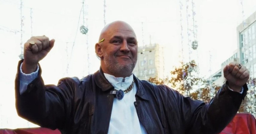 скрин