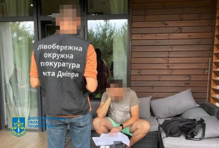 скрин