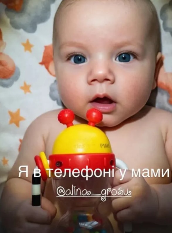 скрин
