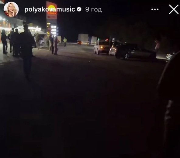 Полякова