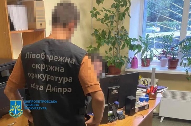 скрин