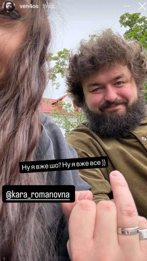 Олександр Венедчук