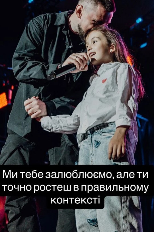 скрин