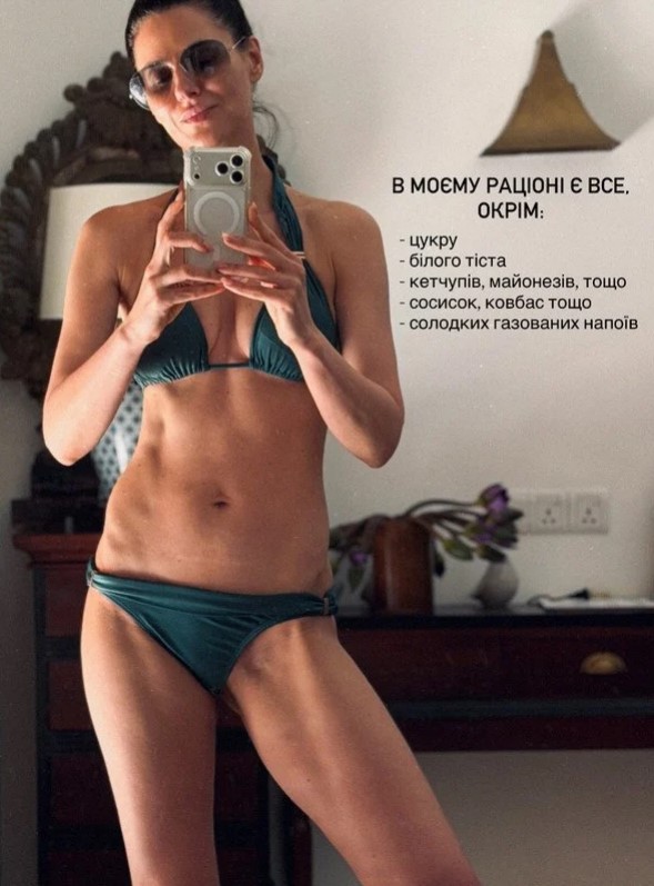 Маша Єфросиніна