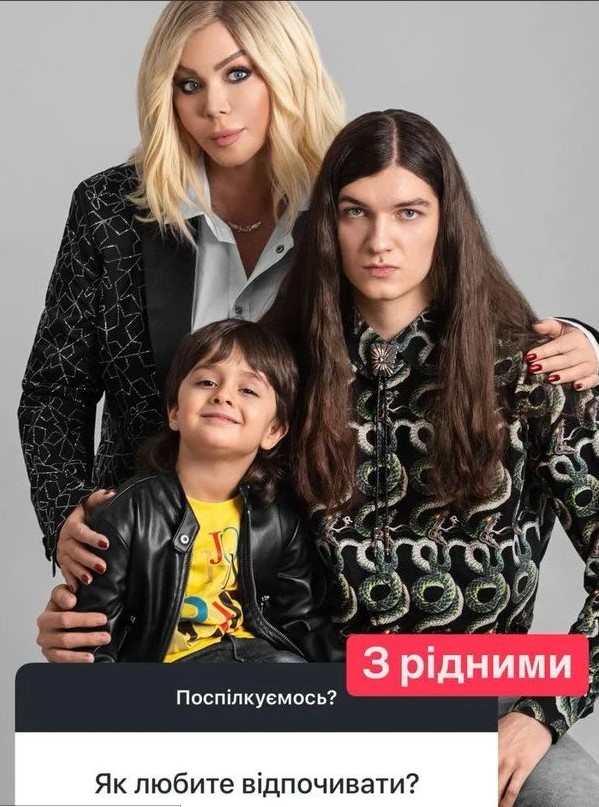 скрин
