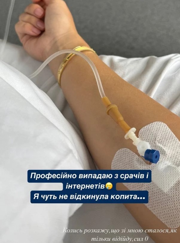 скрин