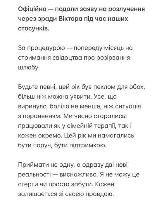 скрин