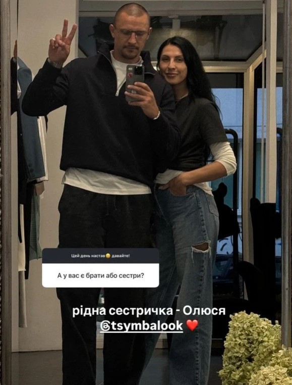 скрин