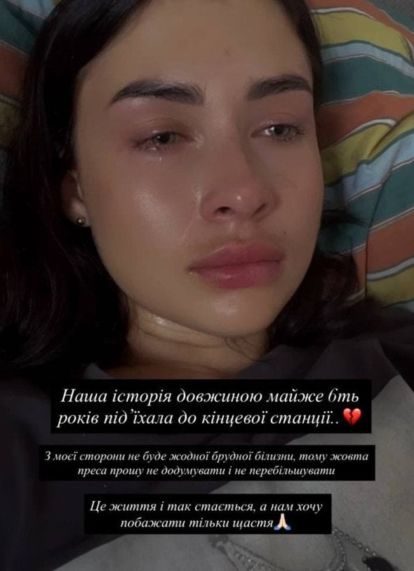 скрин