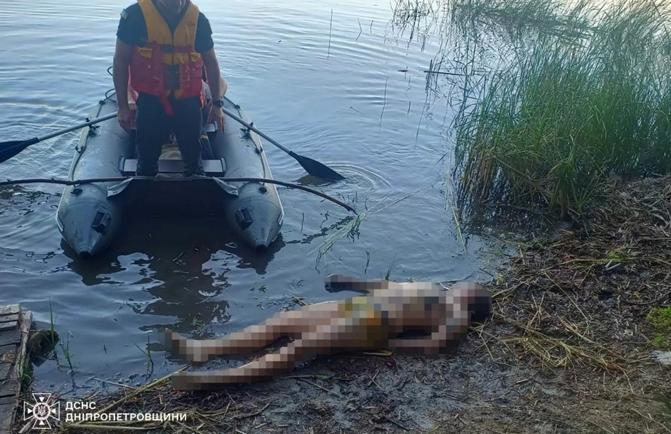 скрин