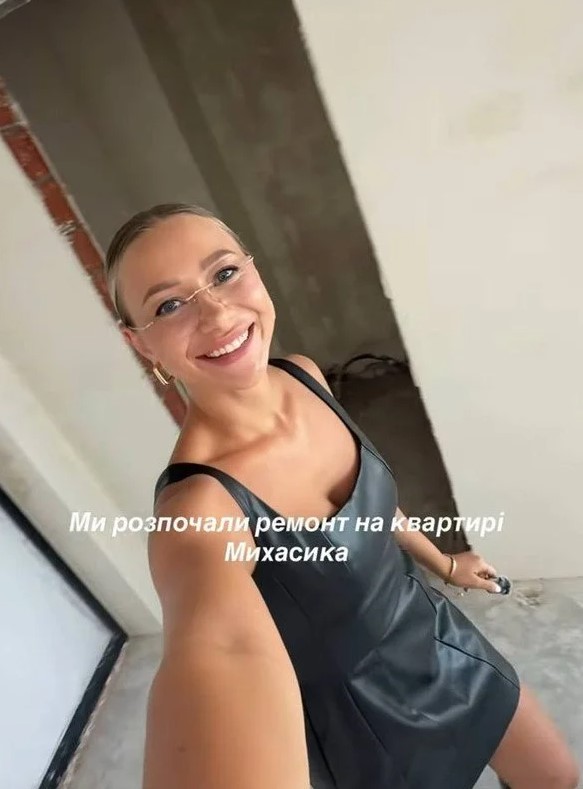 скрин