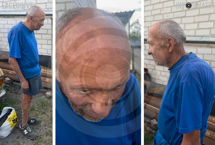скрин