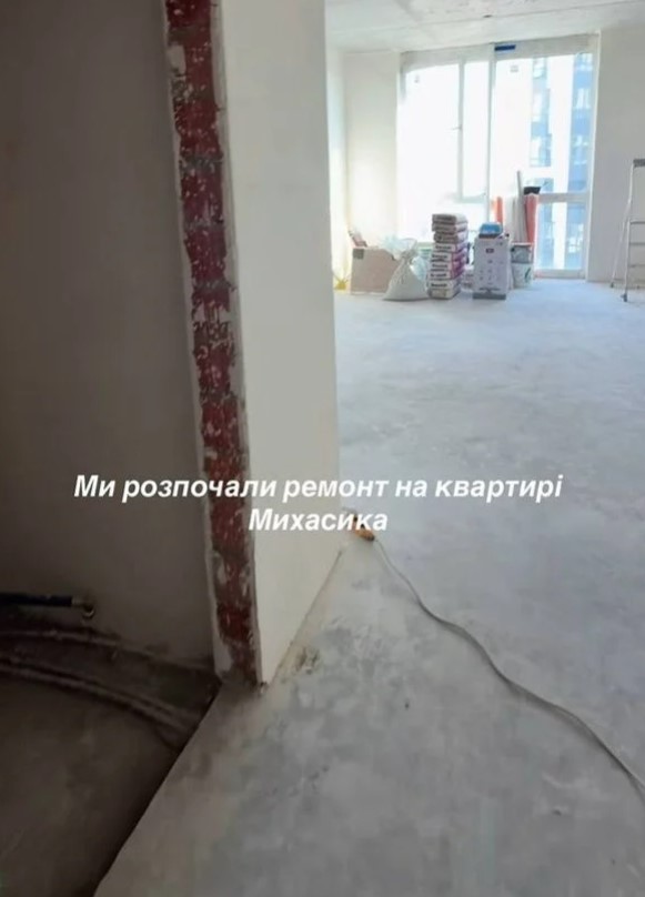 скрин