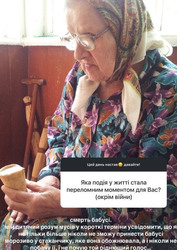 скрин