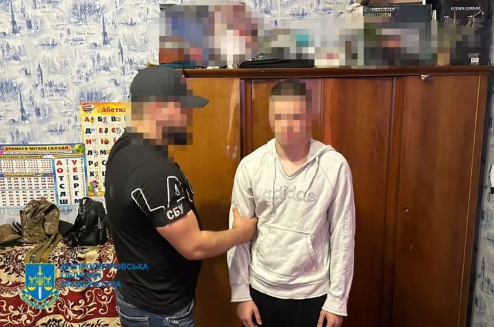 скрин