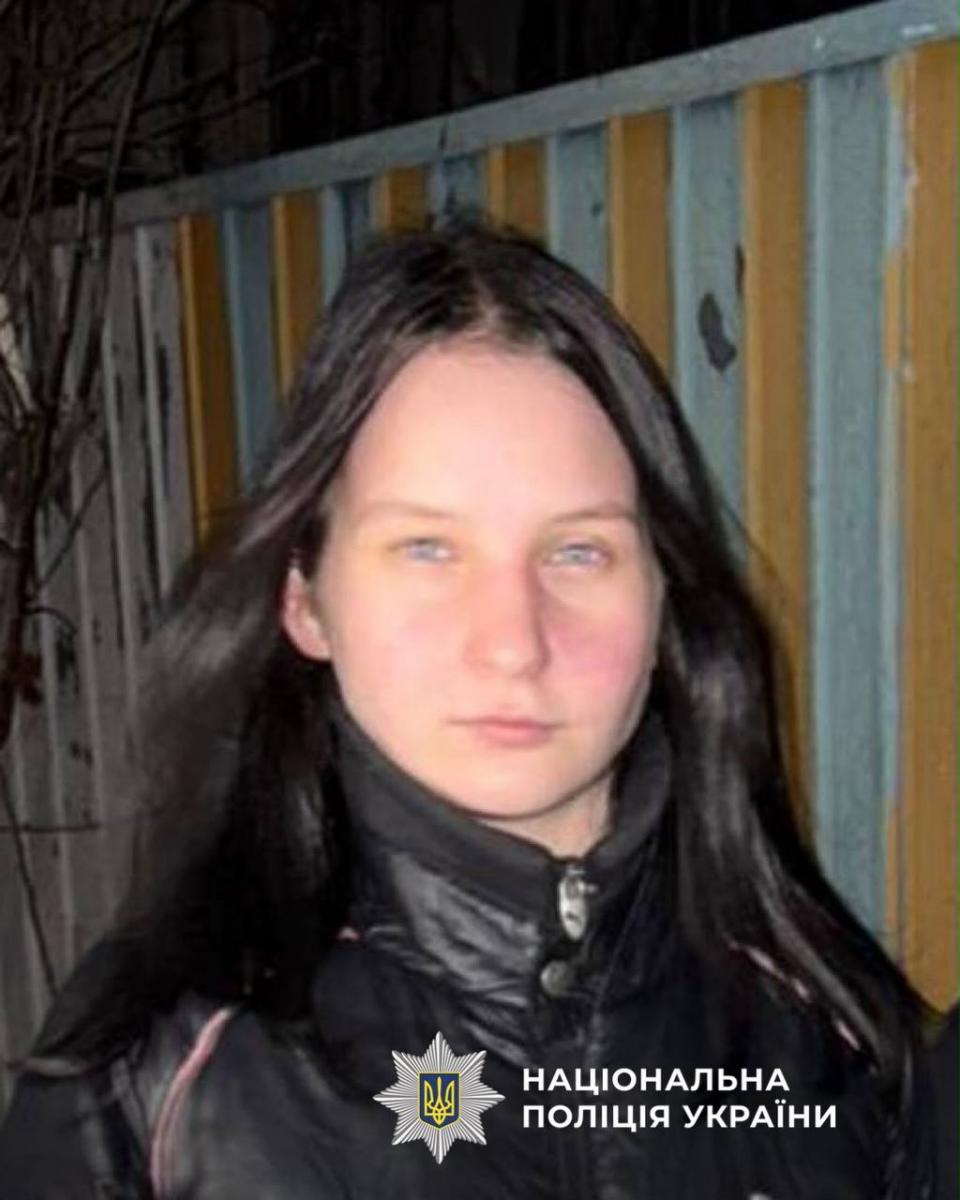 розшук