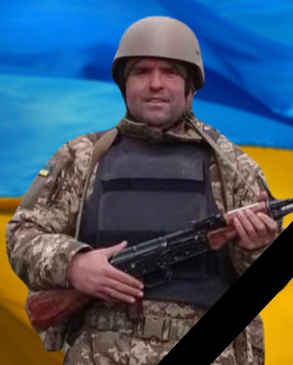 війна