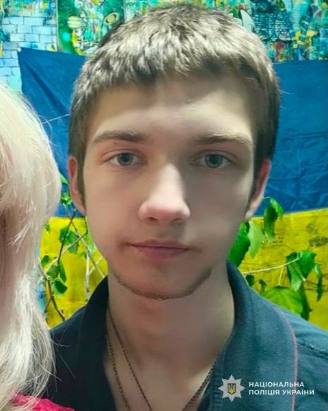 розшук