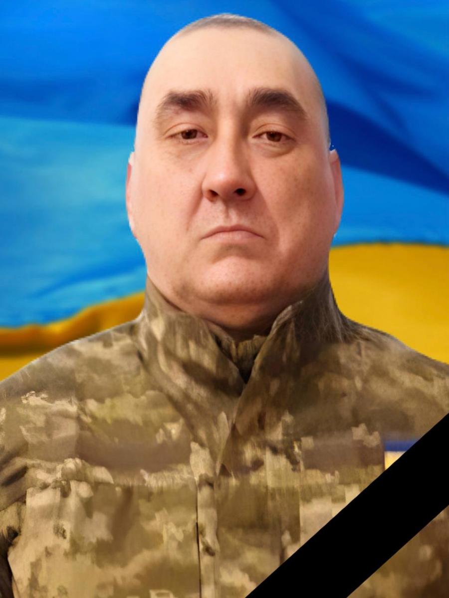 війна