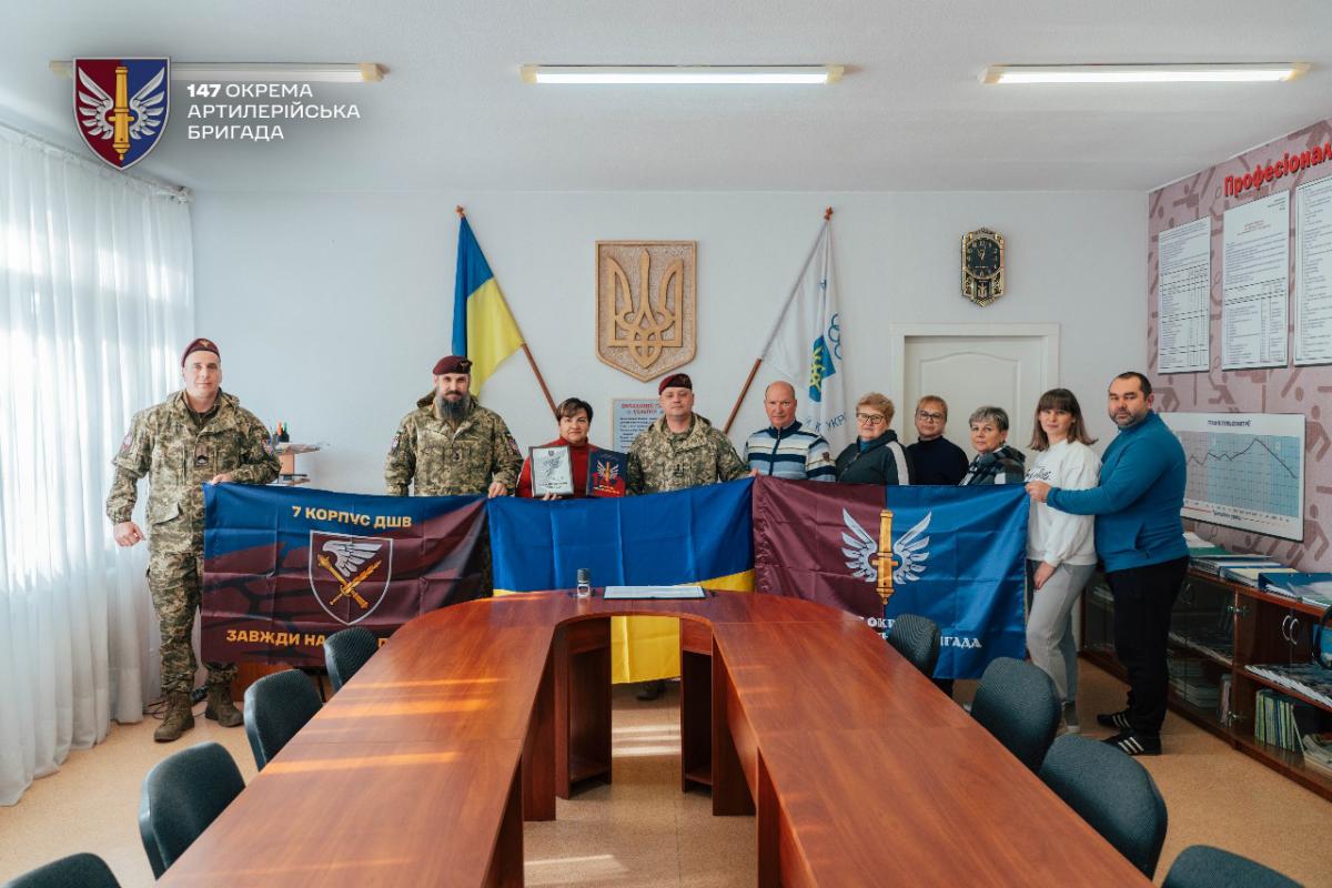 Меморандум про співпрацю