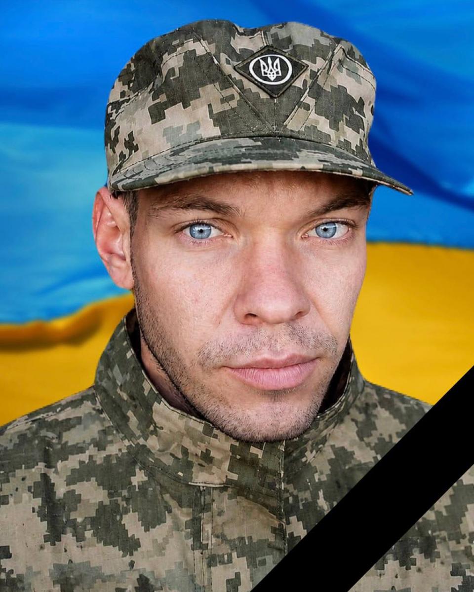 війна