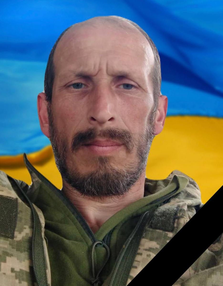 війна