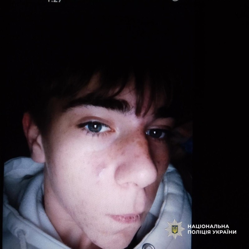 скрин