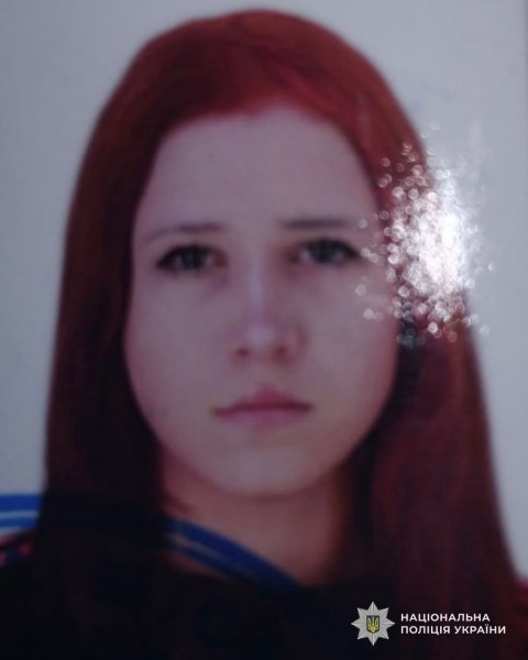 скрин
