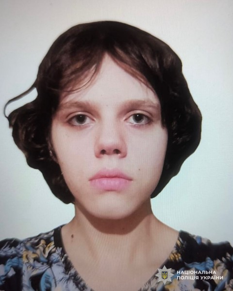 скрин