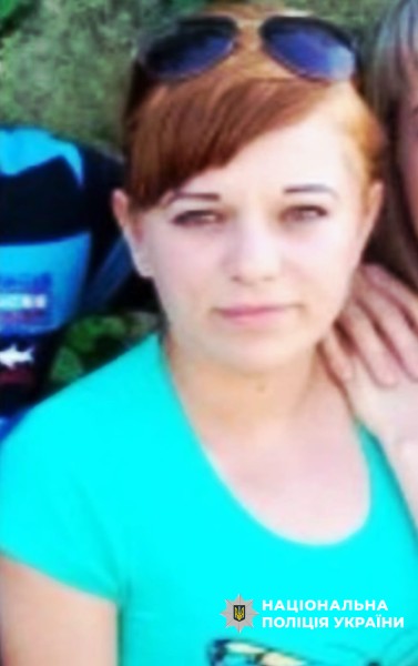жінка