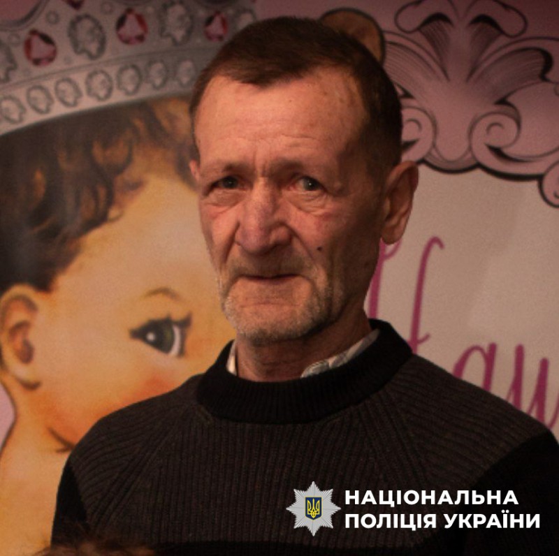 скрин