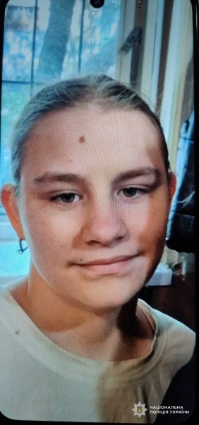 скрин