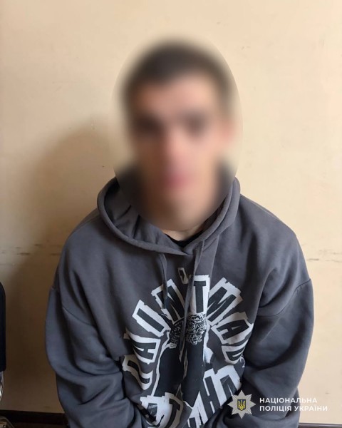 скрин
