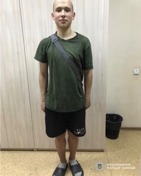 скрин