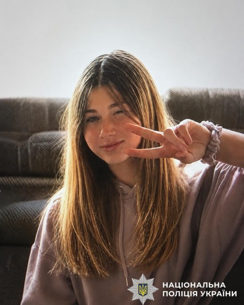 и