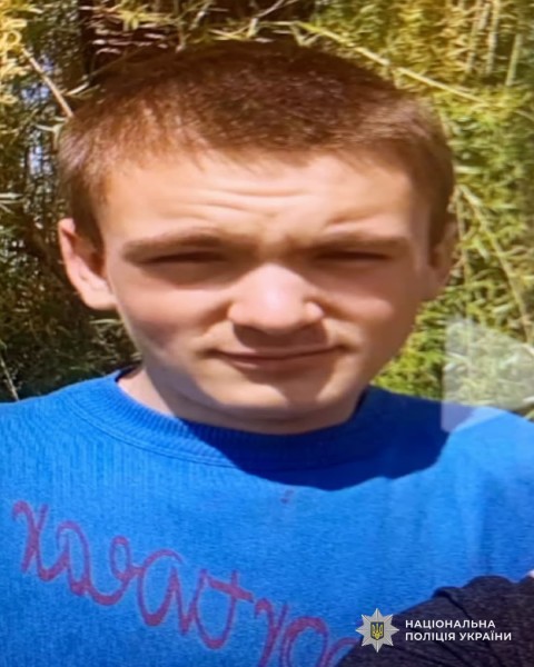 мальчик
