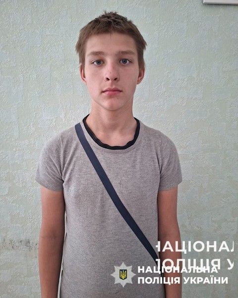 скрин