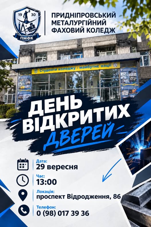в