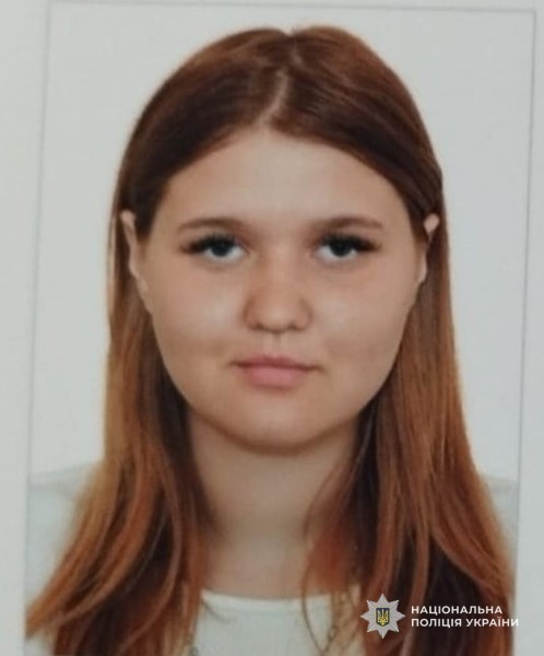 скрин